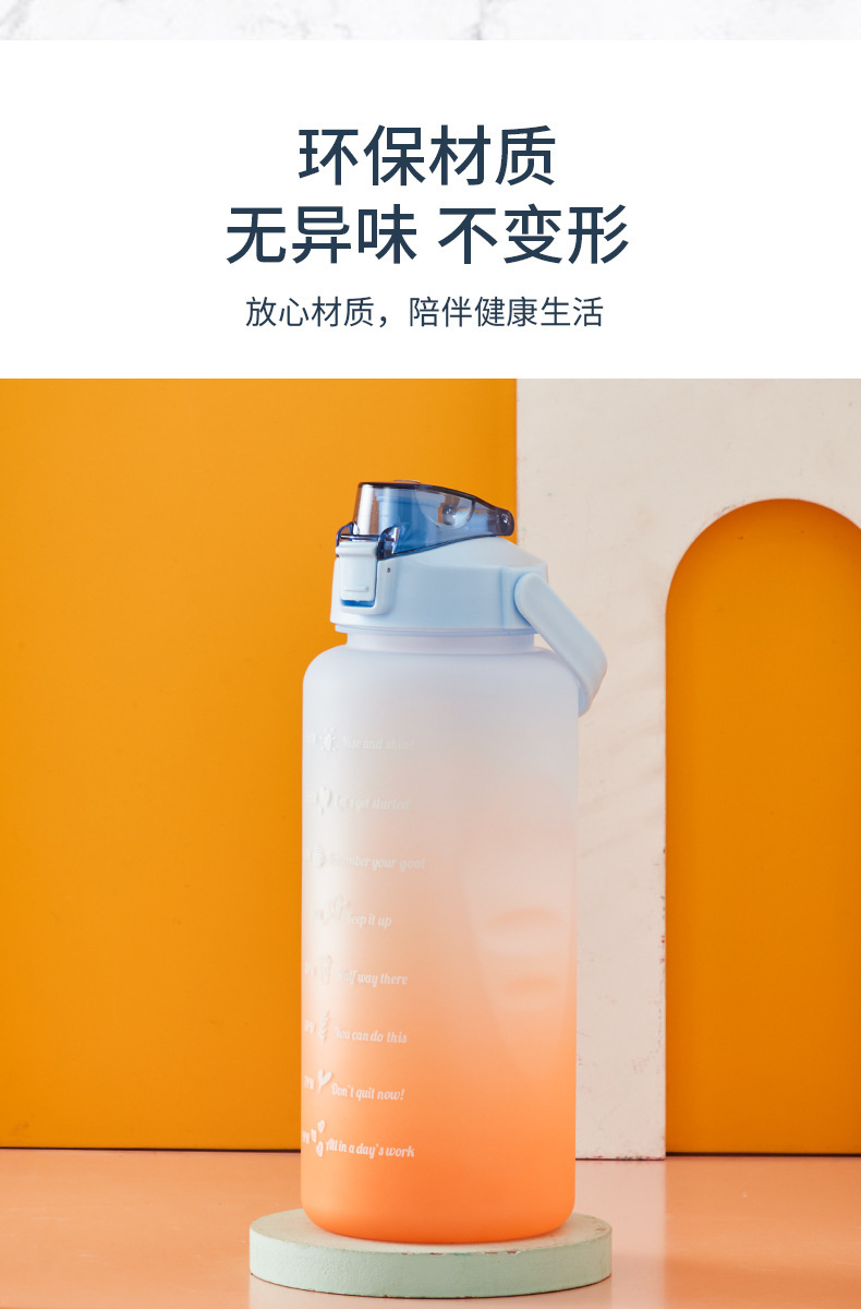 跨境大容量渐变色跨境大容量渐变色塑料杯外贸弹跳盖吸管杯子手提便携户外运动水壶儿童夏季可爱大肚水杯3.5升详情4