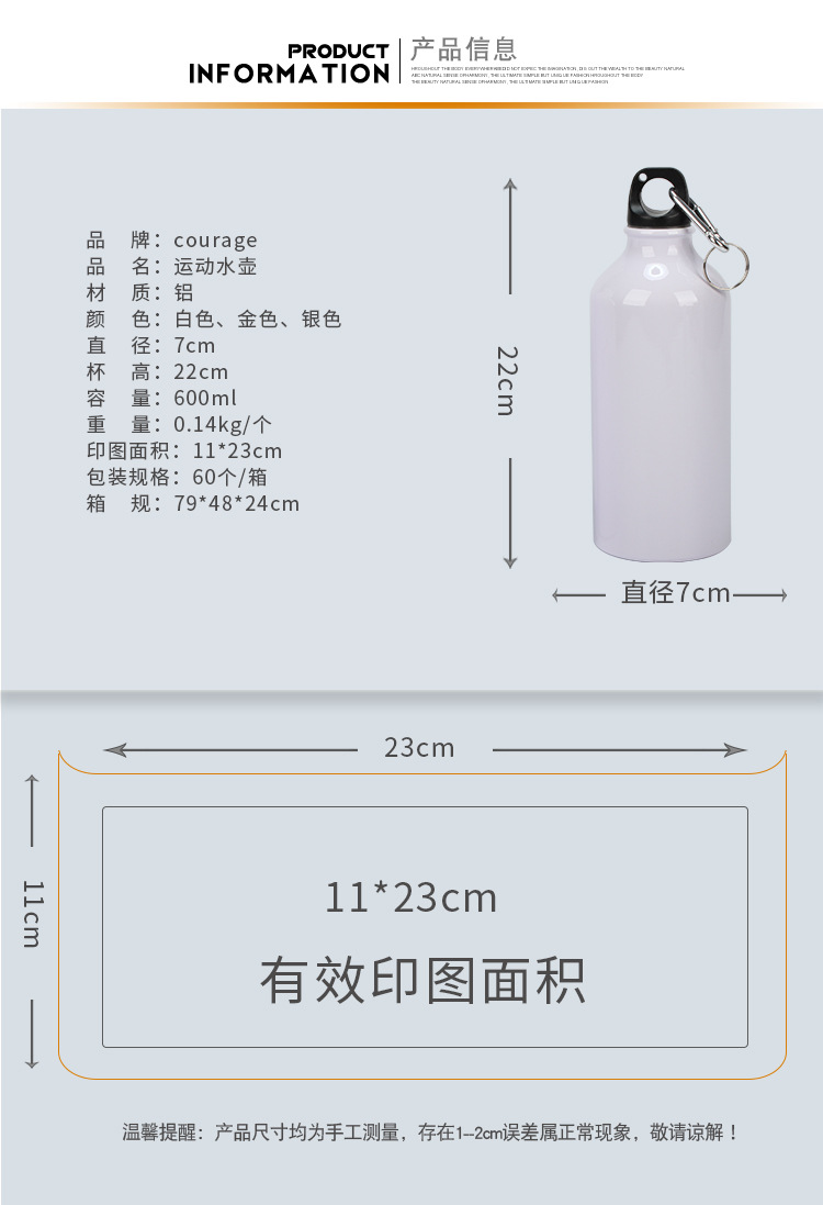 Heat transfer sports outdoor water bottle, blank sublimation coating aluminum water bottle, diy advertising cup wholesale, silver white gold pic 14