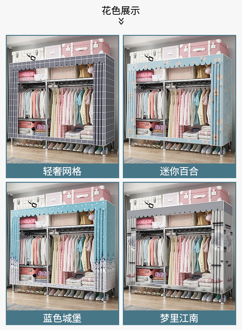 简易衣柜出租房钢管布衣柜经济型简易衣橱家用卧室出租屋衣柜组装详情23