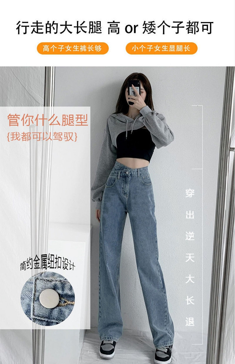 Irregular loose straight-leg jeans are versatile for women. Regular slanted high-waisted pants that make you look petite. Wide-leg floor-length pants pic 9