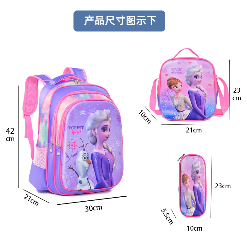 外贸批发3D小学生书包3件套 1-6年级儿童卡通双肩背包笔袋餐包详情4