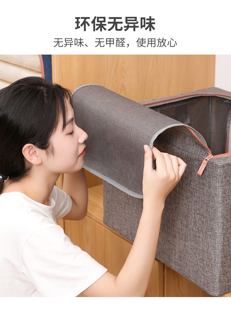 多功能棉麻折叠收纳箱大容量衣物整理储物盒布艺衣柜收纳箱防尘百纳盒日用百货详情7