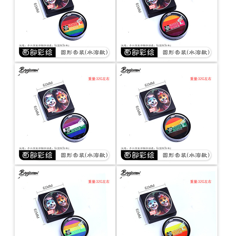 跨境人体水溶性彩绘颜料油彩摆摊化妆万圣节戏剧儿童面部彩绘颜料详情6