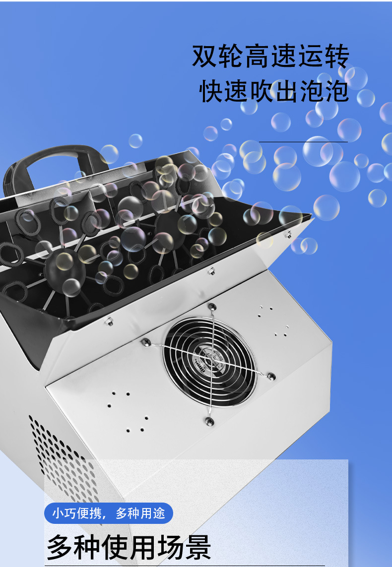 厂家热销双轮泡泡机舞台灯户外活动大型婚庆活动氛围渲染各种演出活动夜店酒吧游乐场大型自动泡泡机厂家批发遥控商用详情5