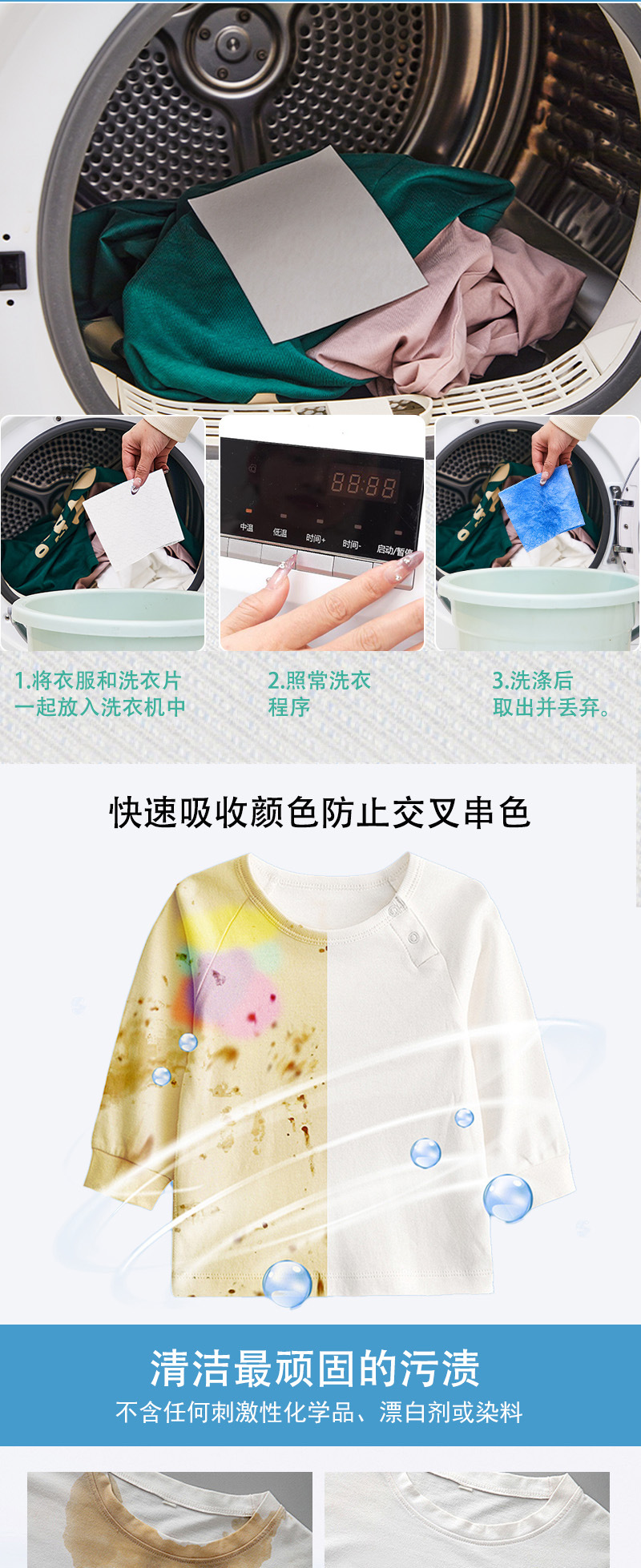 Keige 7合1多效洗衣凝珠片30克袋装塑料洗衣凝珠去渍除菌清新留香详情4