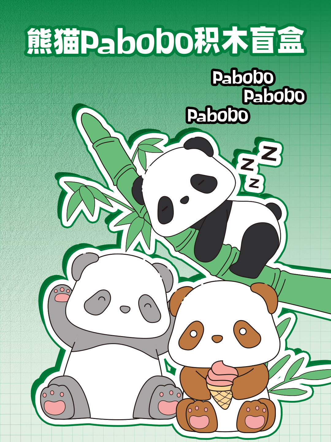Cute panda-themed gift blind box with small ornaments pic 1