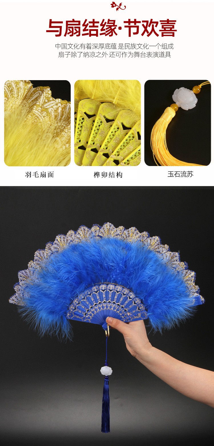 Ancient-style feather fans, Wing Chun dance, square dance, cheongsam performance, fans, internet-famous fans, light and elegant pic 2