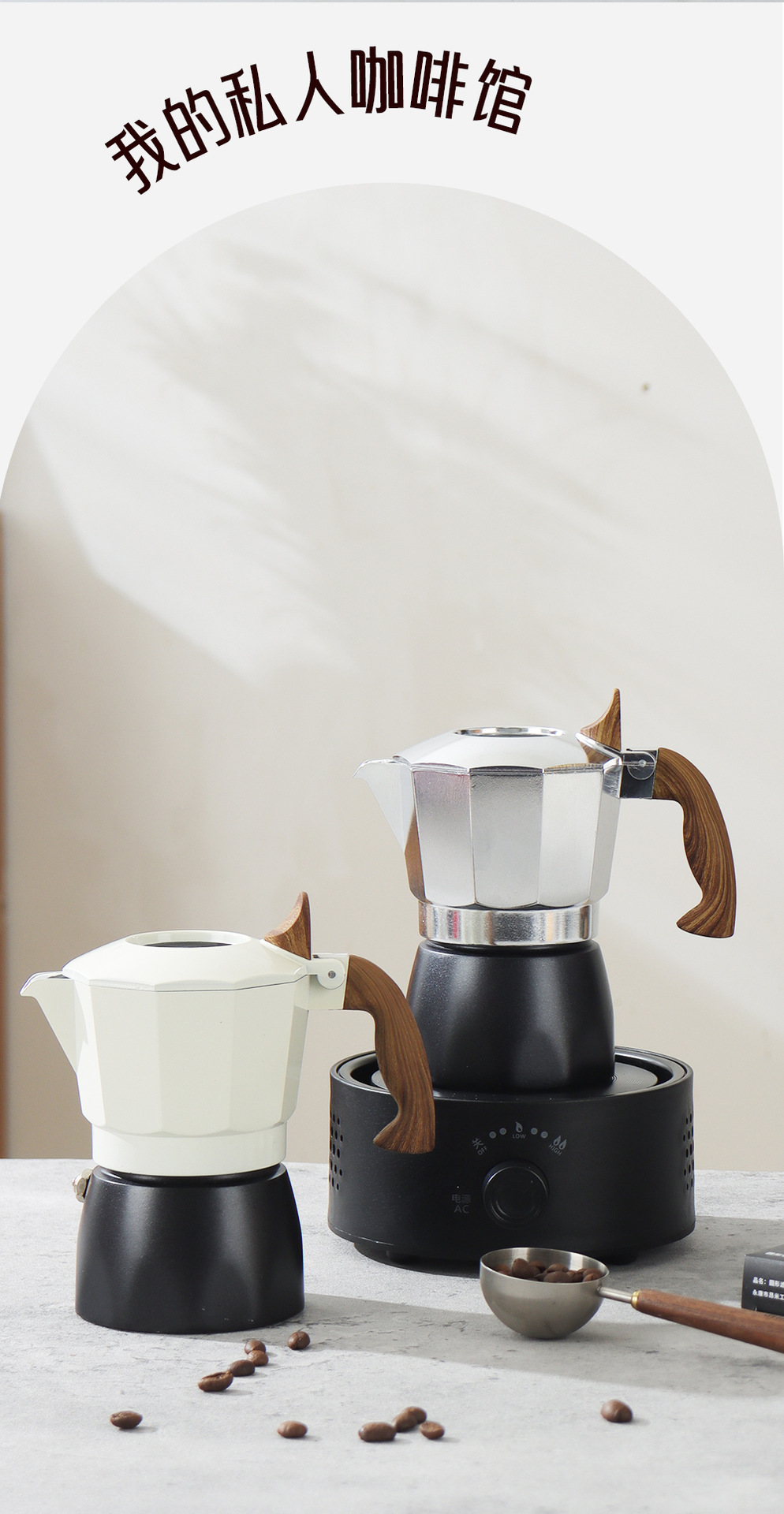 The 6th generation new double-valve Mocha pot, the 3rd generation pressure-increasing valve coffee pot, is a portable hand-cranked Italian coffee maker for home use pic 14