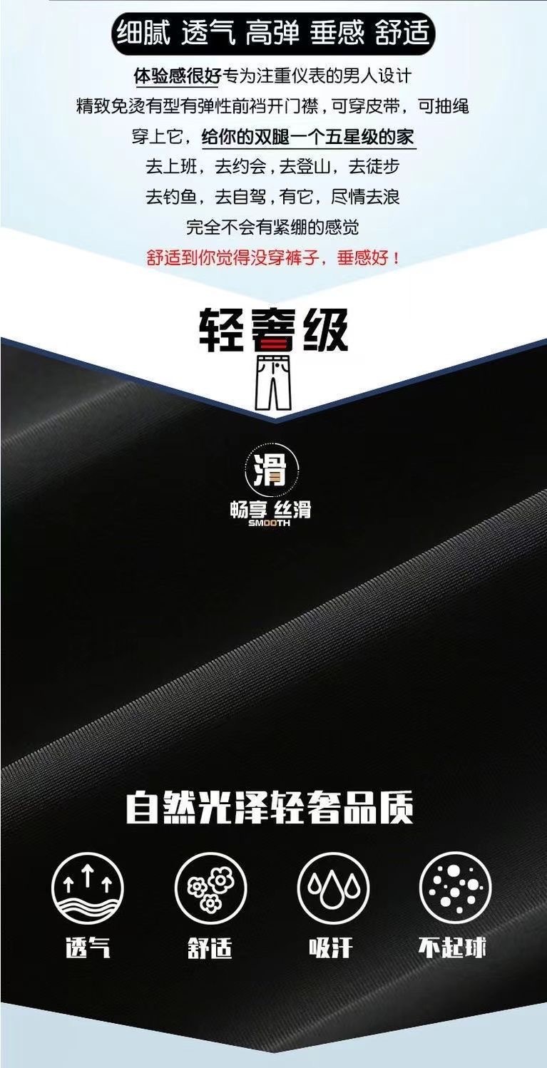 春秋季纯色加肥加大男裤大码束脚裤男胖子长裤宽松休闲运动裤男SJ详情4