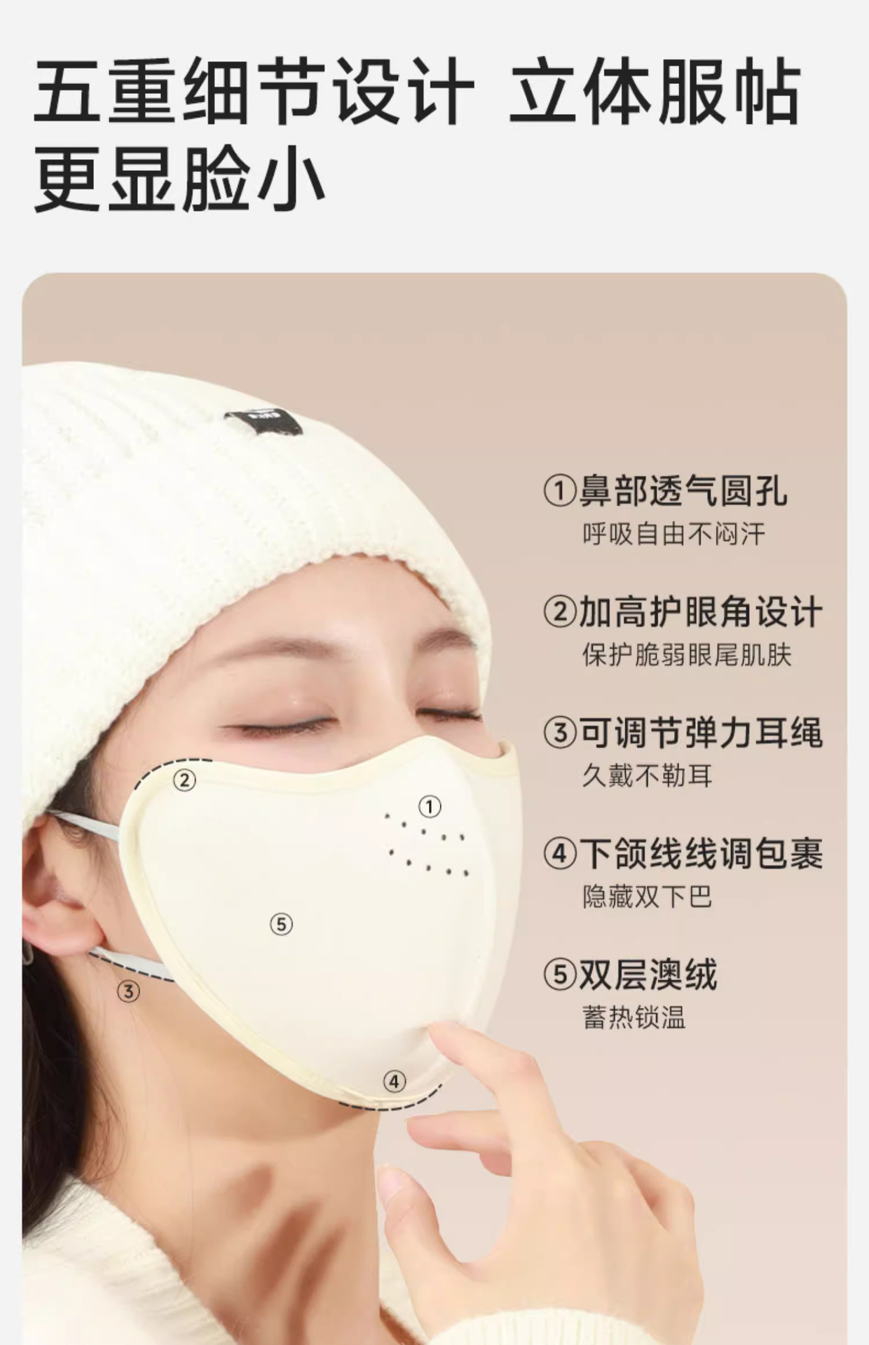 320g加厚奥绒透气孔保暖口罩防寒东北滑雪口罩女秋冬天季防寒防风详情7