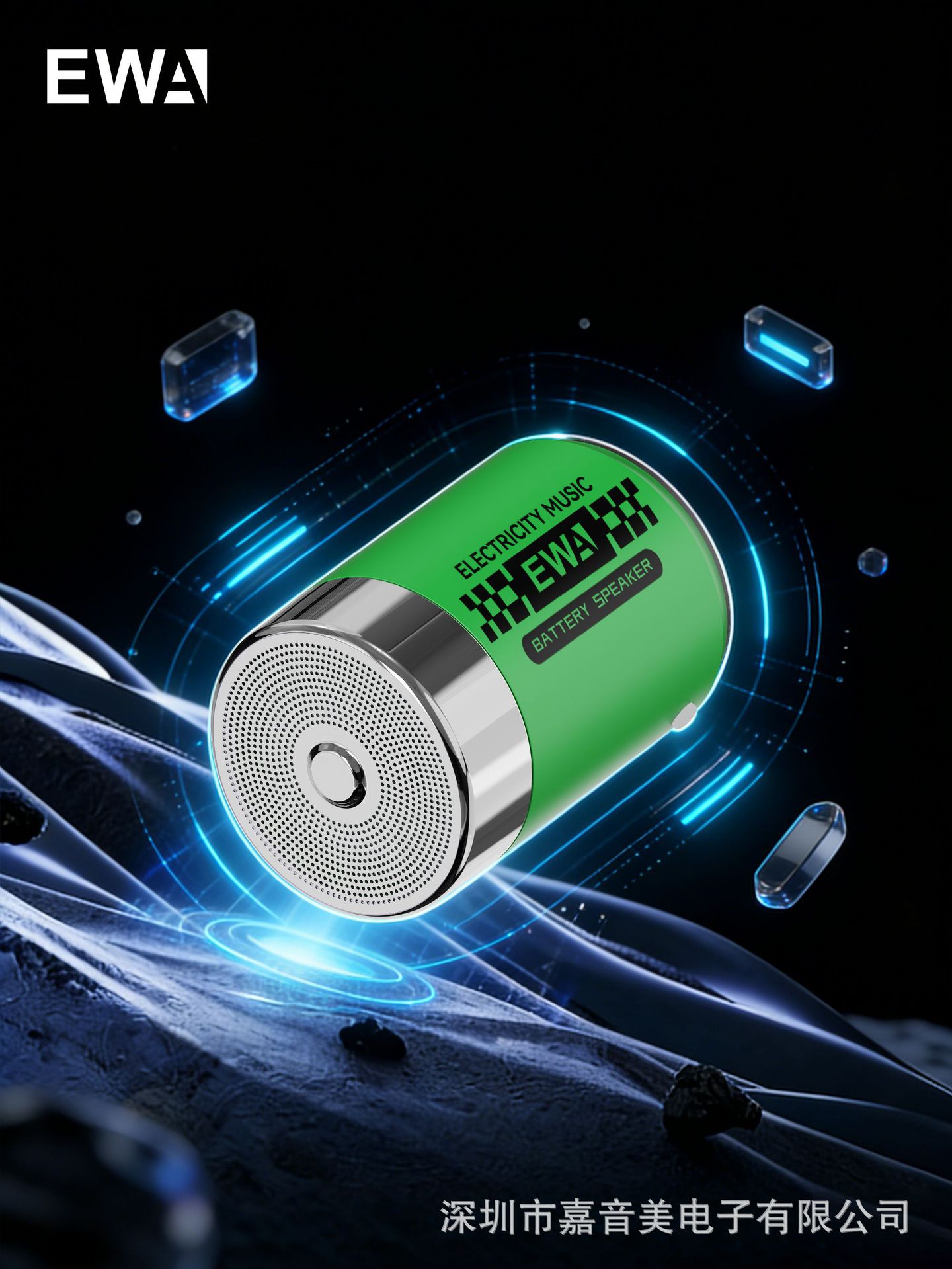 The creative design of the EWA-156 battery shape, the aesthetic combination of metal materials and electroplating processes pic 16
