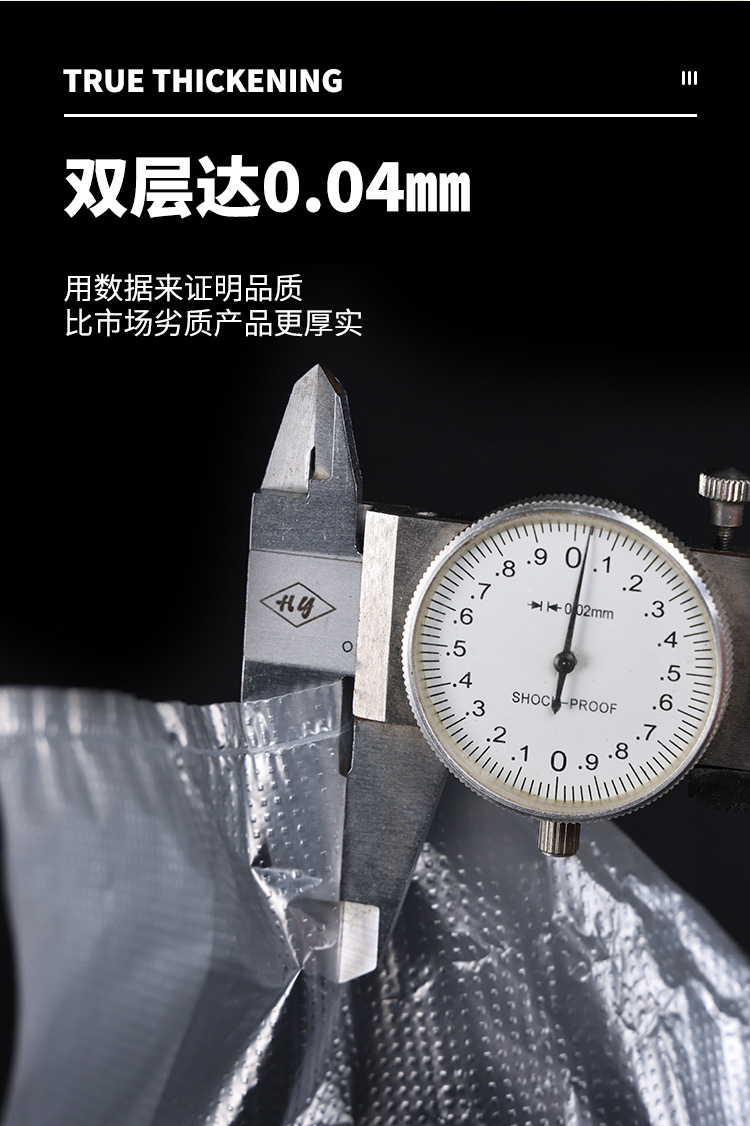 白色食品级塑料袋全新料一次性透明手提袋背心袋外卖打包袋食品级详情9