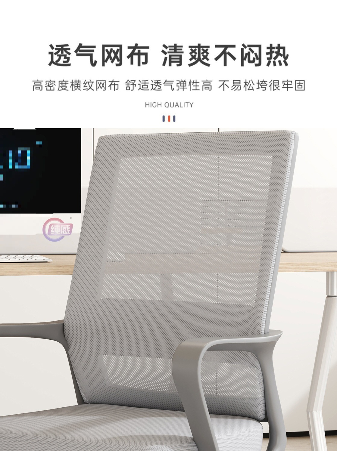 The home office computer chair is comfortable and not tiring to sit on for a long time. It is a chair for meetings, staff, dormitories, studies and offices pic 10