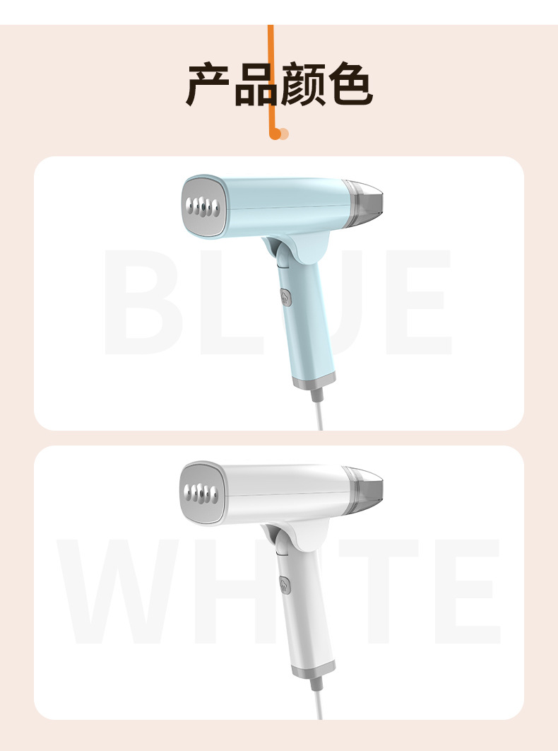 HB-668手持挂烫机电熨斗详情20