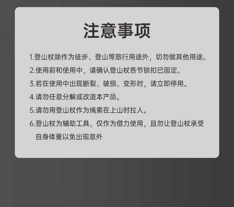 登山杖手杖户外碳素超轻伸缩折叠拐棍专业徒步爬山装备拐详情24