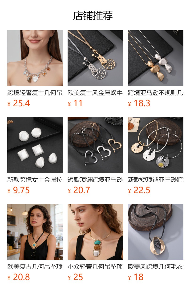 跨境专供法式复古仿松石长款女时尚轻奢跨境毛衣链饰品中东项链详情1