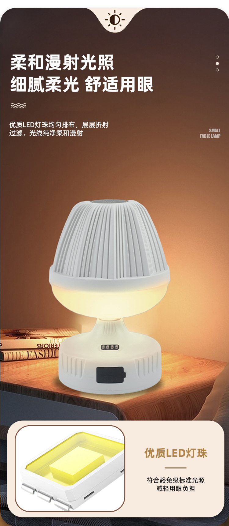 新款家用卧室床头灯轻奢高级感柔光调光护眼夜读看书灯饰台灯夜灯普通照明详情3