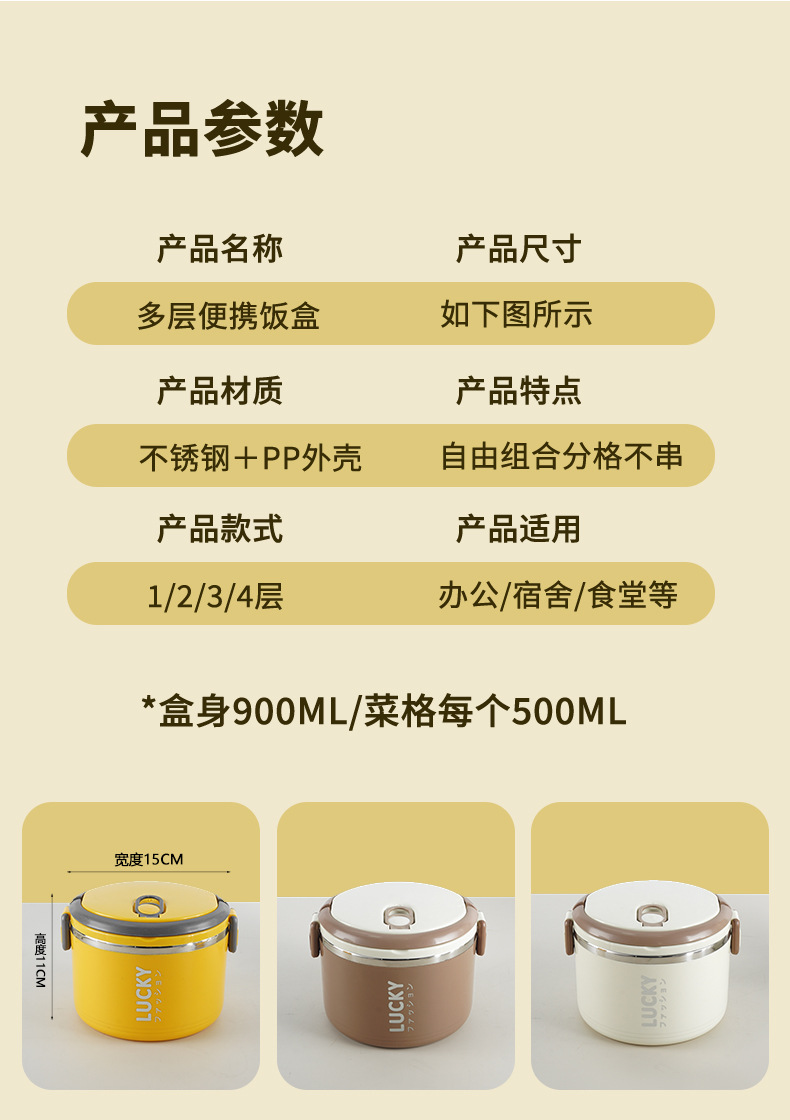 304不锈钢保温饭盒 多层大容量便当盒手提加高保温桶学生带盖餐盒详情12