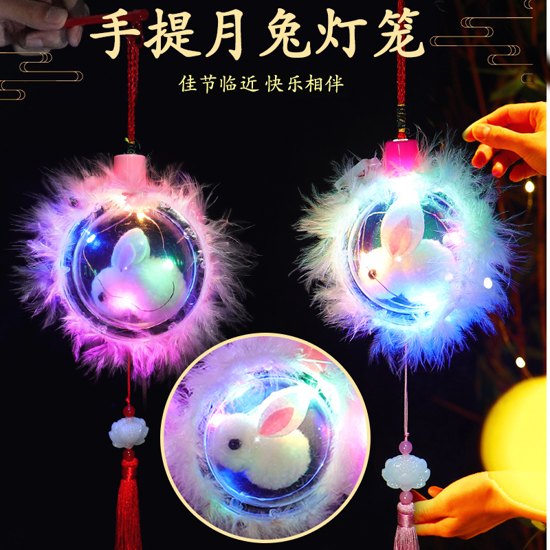Hand-held moon rabbit lanterns, small lanterns, lion dance lanterns, 2026 Lantern Festival hand-held decorations pic 1