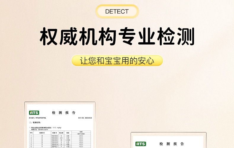 儿童衣架防滑加粗款无痕宝宝婴儿专用晾晒衣服家用塑料衣撑衣挂详情5