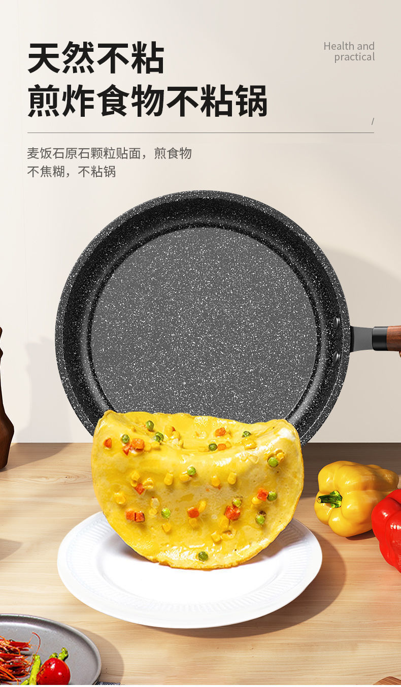 Tourmaline frying pan, non-stick pan, multi-functional flat pan, light oil fume pancake pan, household gas stove, induction cooker, universal pic 14