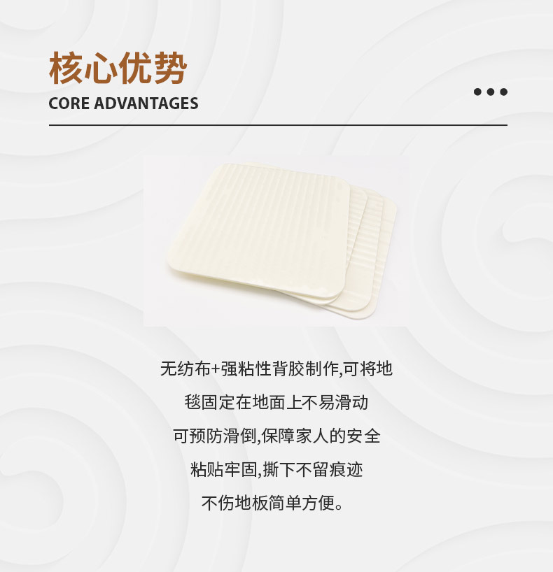 地毯防滑贴固定贴防滑硅胶垫片棉底地毯用可水洗浴室防滑垫不留胶详情3