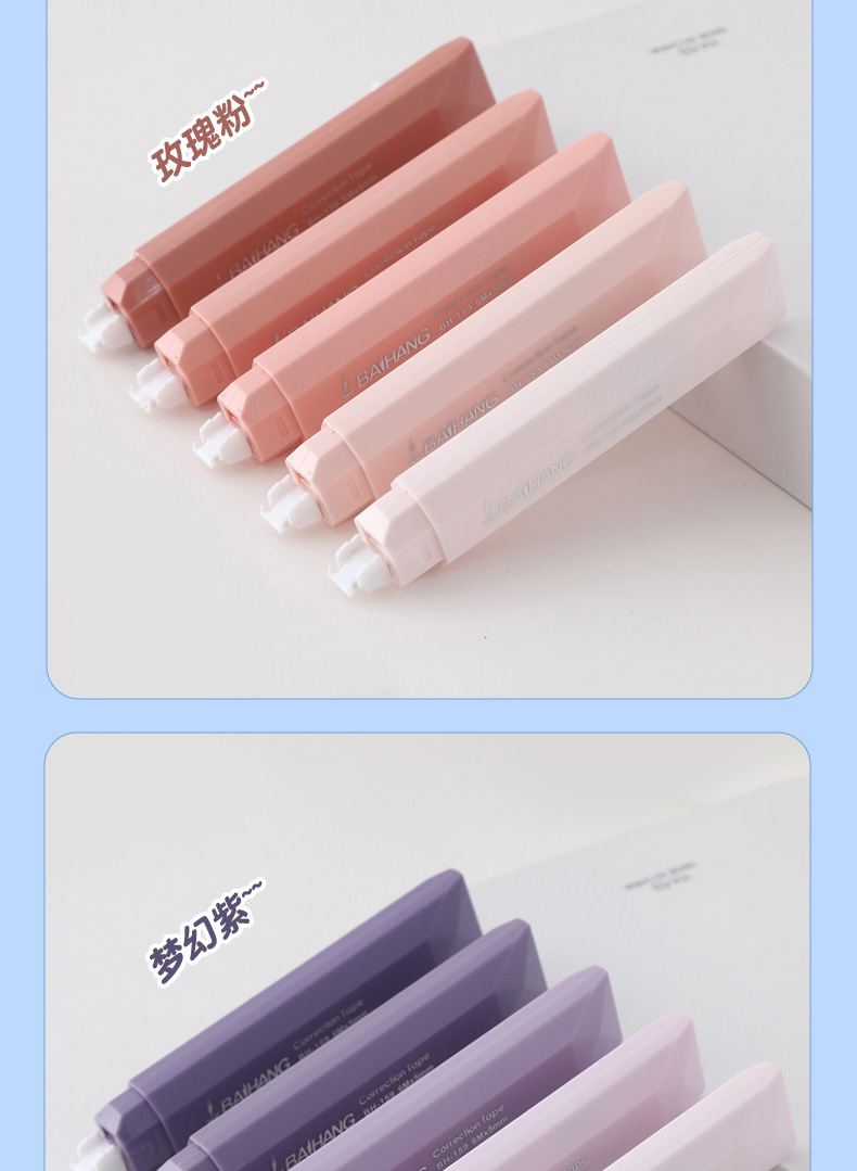 Creative and dreamy matcha green correction tape, high appearance level learning supplies correction tape, portable misspelling correction tape 6-piece set pic 9