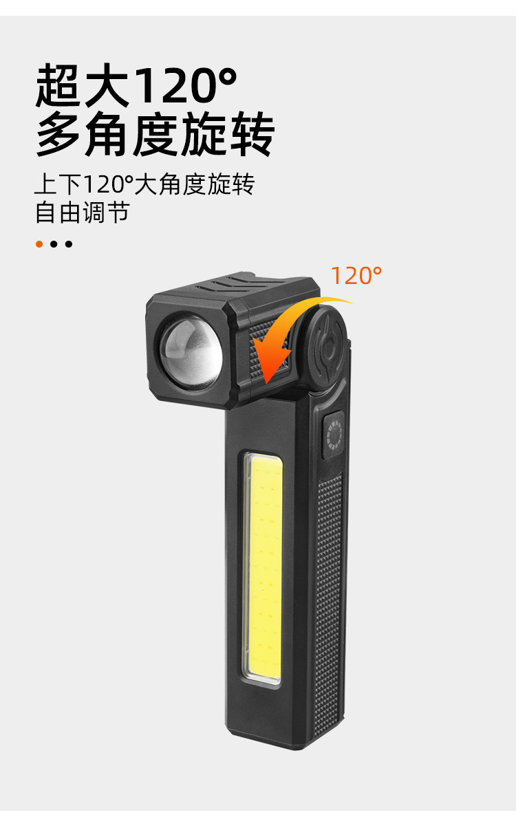 Cross-border multi-functional portable work light, 120° rotating local lighting, magnetic car repair light, portable inspection light pic 5
