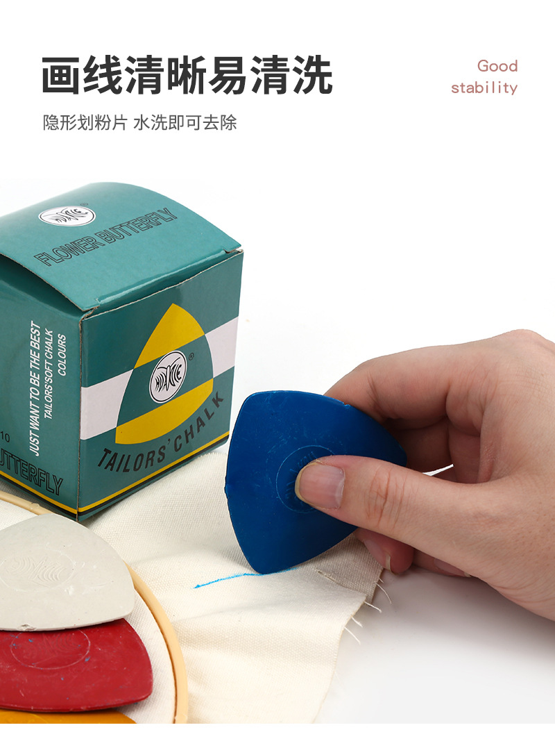 厂家直销画粉服装剪裁隐形划粉彩色三角形硬质画粉制衣画线笔工具详情12