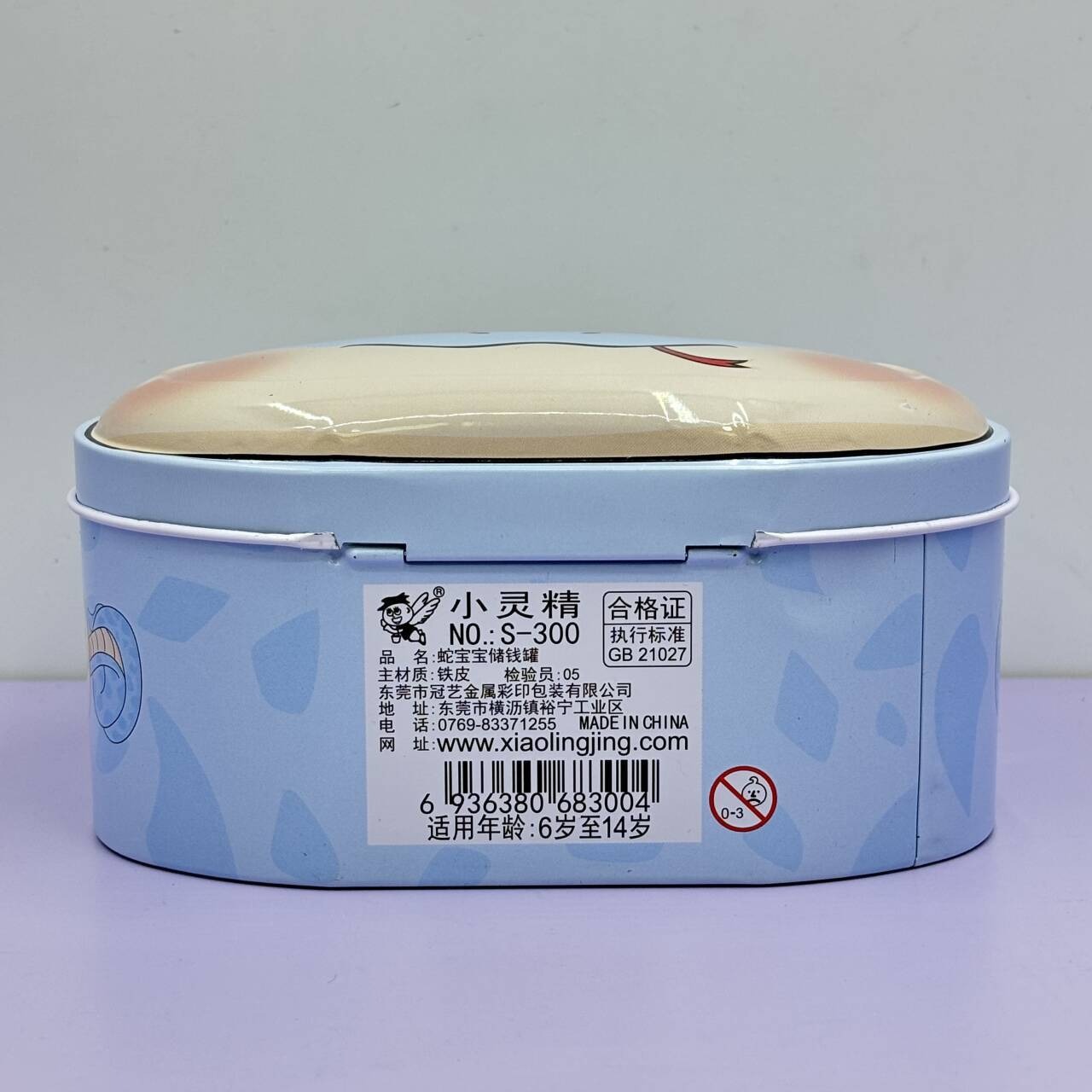 新款创意可爱卡通小猫咪存钱罐幼儿小学生储蓄罐六一儿童学生礼物详情13