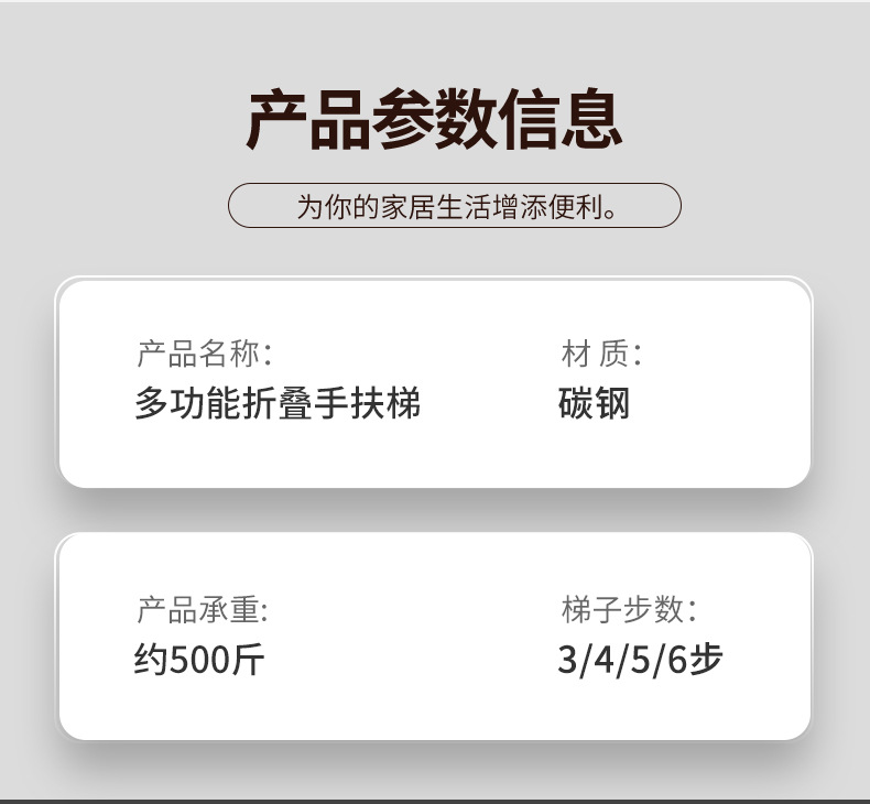 家用梯子折叠室内多功能伸缩加厚人字梯工程便携爬梯楼梯小型步梯详情14