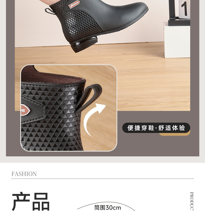 女式雨鞋中跟时尚水鞋防水保暖厨房防滑胶鞋加绒厚底轻便短筒雨靴详情10