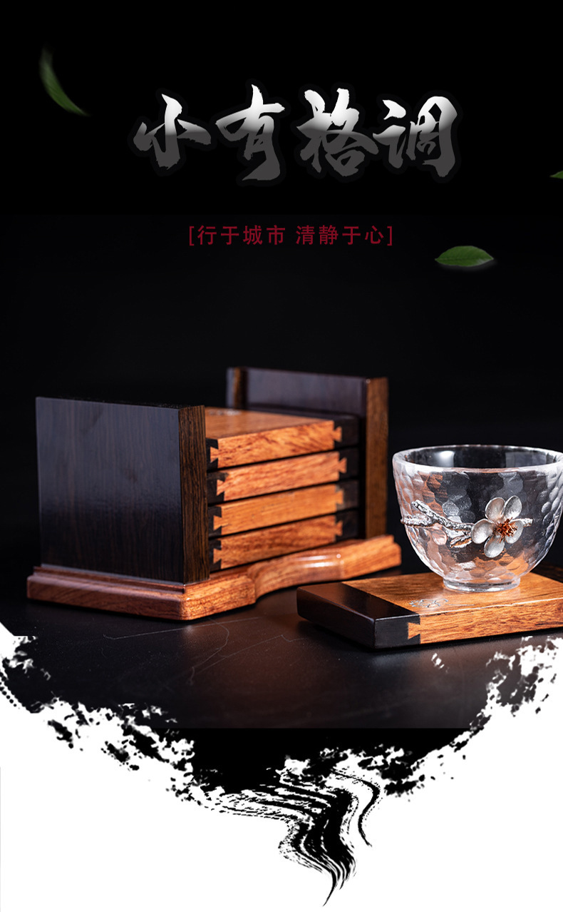 黑檀实木茶垫 组合茶托 功夫茶具配件批发套装茶道六君子杯垫杯托详情3