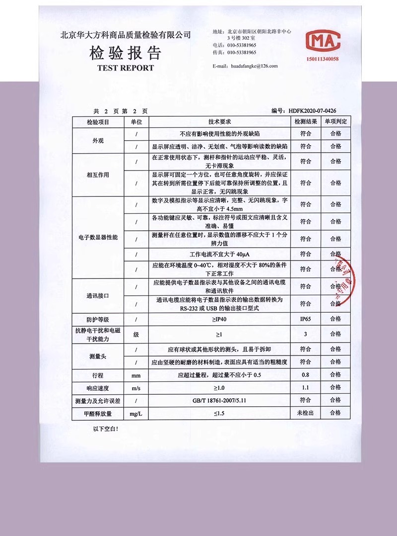 闹钟学生专用起床神器桌面钟表初中生儿童智能2024新款电子小时钟详情22