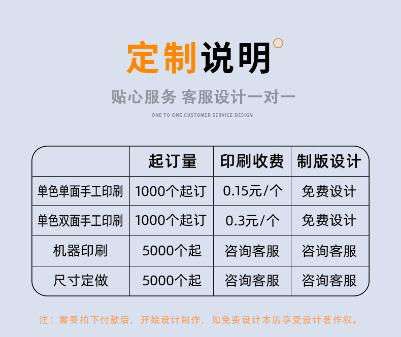 现货透明磨砂服装拉链袋pe塑料自封袋定制内衣裤警示语服装包装袋详情11