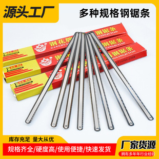 The manufacturer supplies saw blades of the Okbang brand, hand-quenched steel saw blades with 18 and 24 teeth, as well as woodworking metal tools pic 3