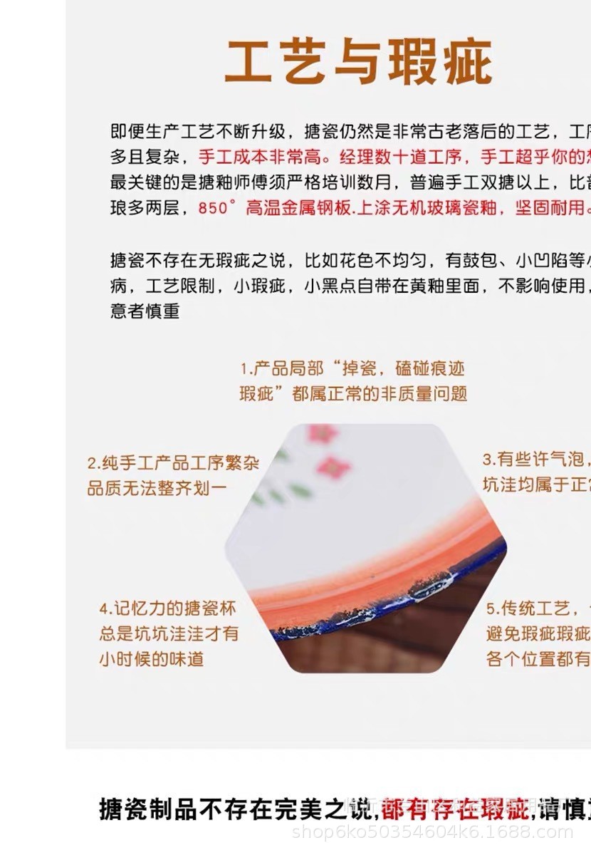 老式搪瓷碗餐厅汤盆搪瓷饭盆怀旧盆子汤碗汤盆家用菜碗泡面冰粉碗详情6