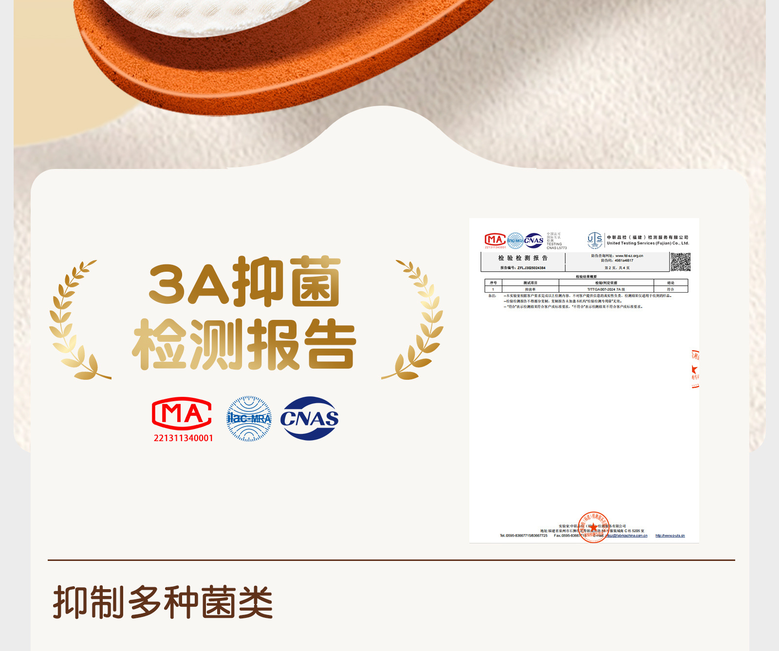 英贝米尼秋季宝宝鞋子休闲百搭板鞋时尚童鞋软底防滑婴儿学步鞋详情54