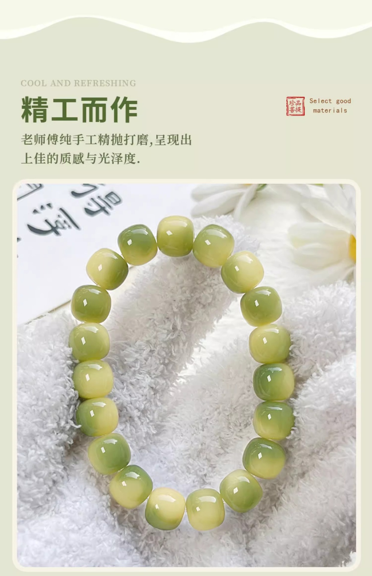 天然白玉菩提根手串高抛菩提文玩佛珠绕指柔男女手链厂家直供批发详情10