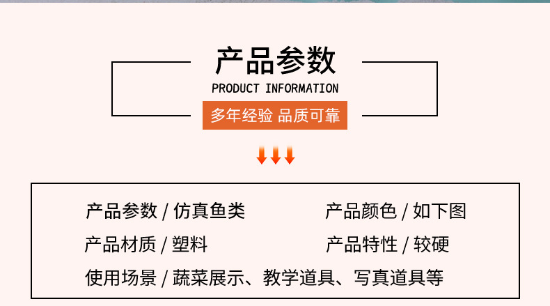 树脂鱼热带海洋沙滩风观赏鱼装饰鱼类+鱼15cm详情2
