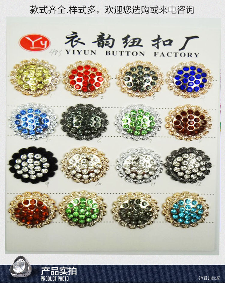 High-end cashmere sweater accessories, curtain buckles, hook rings, bindings, decorative straps, and small trinkets pic 4