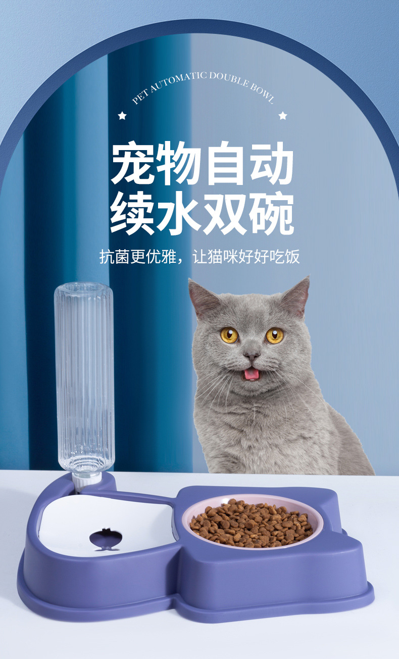 猫碗双碗自动饮水狗碗狗盆食盆泰迪饭盆宠物喝水狗狗陶瓷猫咪用品详情1