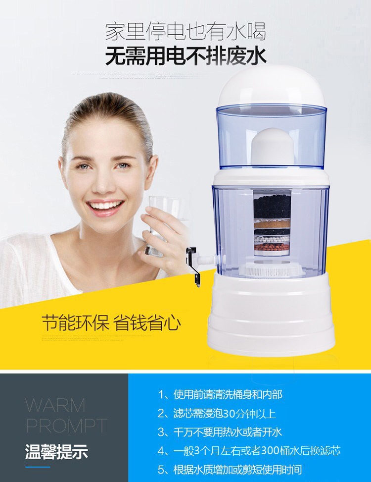 Free shipping of 14L and 16L water purifiers, multi-layer filtered mineral water kettles, direct drinking water, ceramic water purifiers, cross-border pic 10