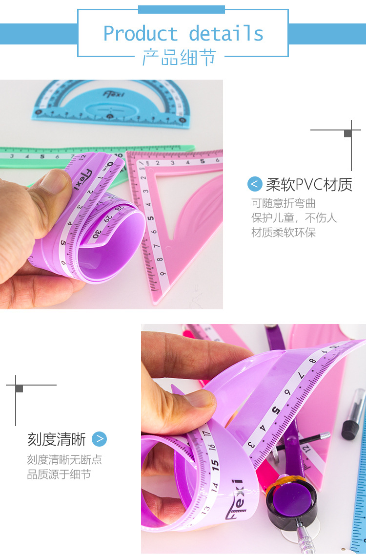 独角鹿马卡龙PVC耐折软尺外贸现货六件套LOGO定制圆规套装英才厂家直销 pic 4