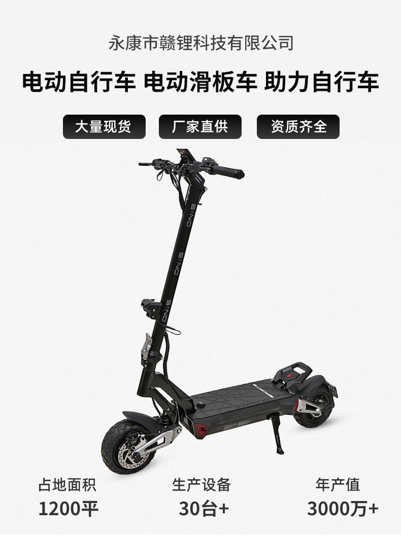 跨境双1200W电机52V15Ah高弹减震代步车超大功率锂电池电动滑板车详情2