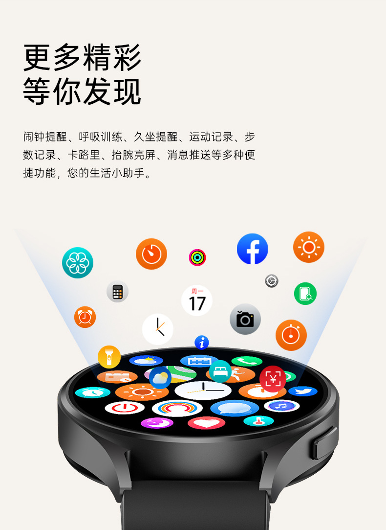 亚马逊跨境热销WATCH6 mini运动百搭智能手表健康提醒密码锁屏NFC详情17