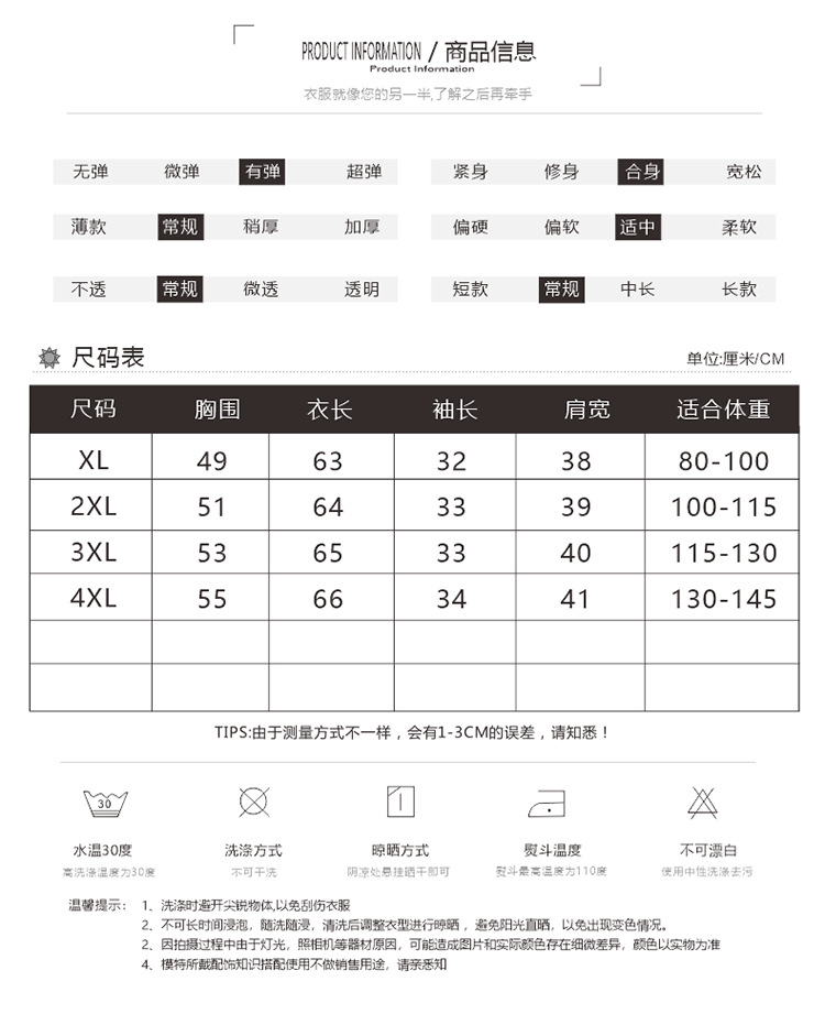 中老年人夏装女衬衫奶奶真丝衬衣老人衣服妈妈桑蚕丝休闲T恤上衣详情1