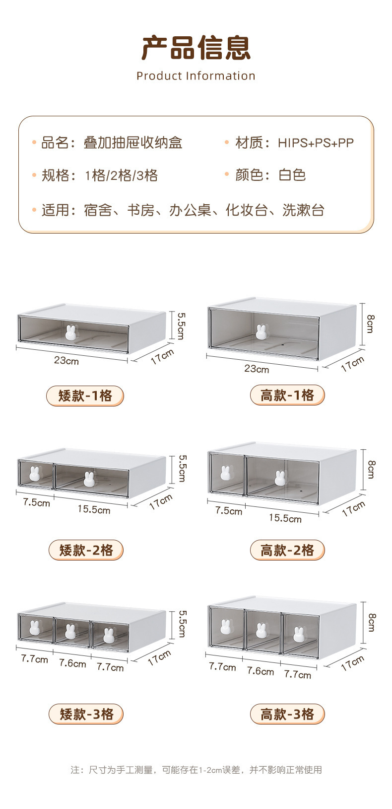 大容量抽屉式透明收纳盒多格桌面学生文具办公胶带储物盒子详情9