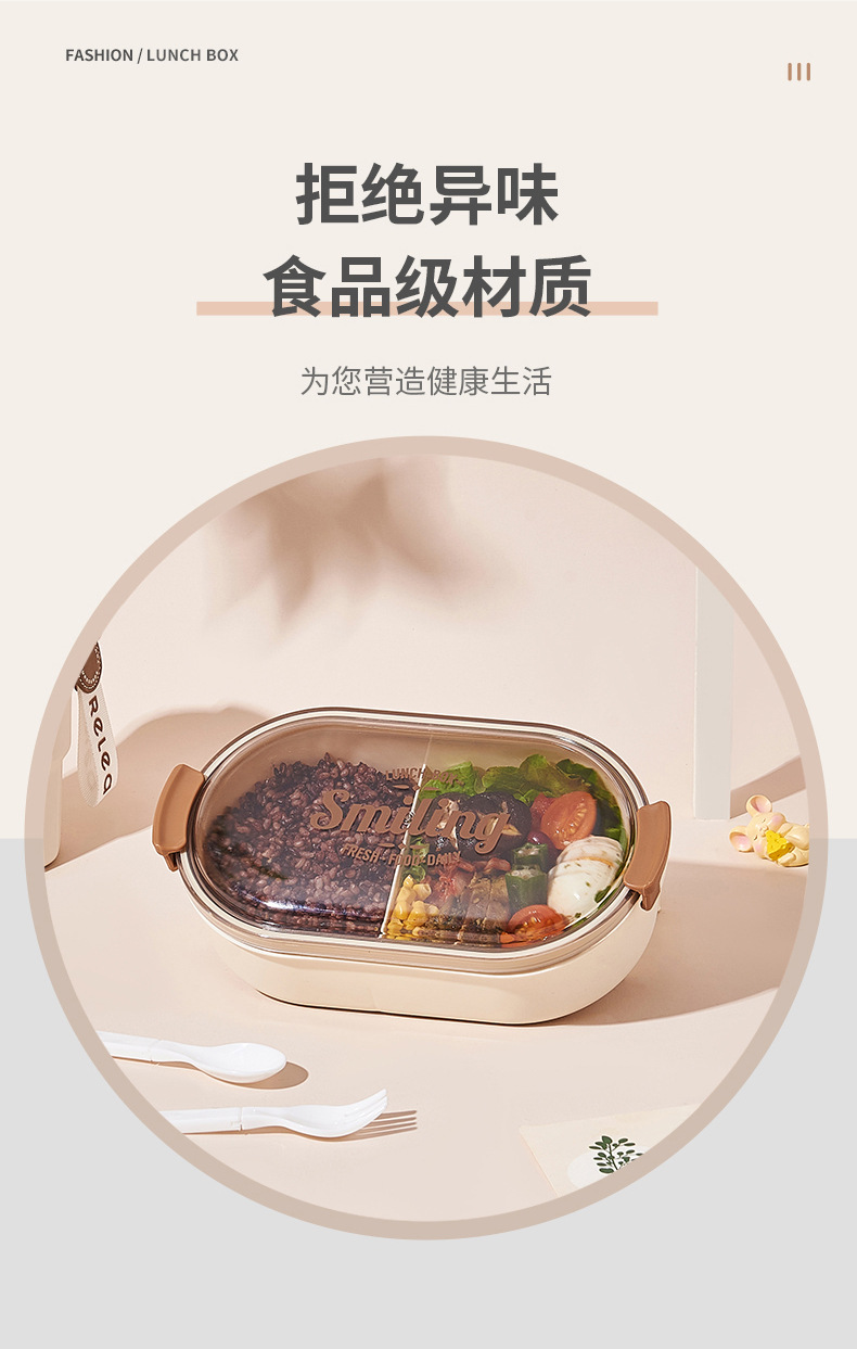单层简约饭盒外出野餐保鲜饭盒上班族大容量便当盒餐盒含叉勺可微详情5