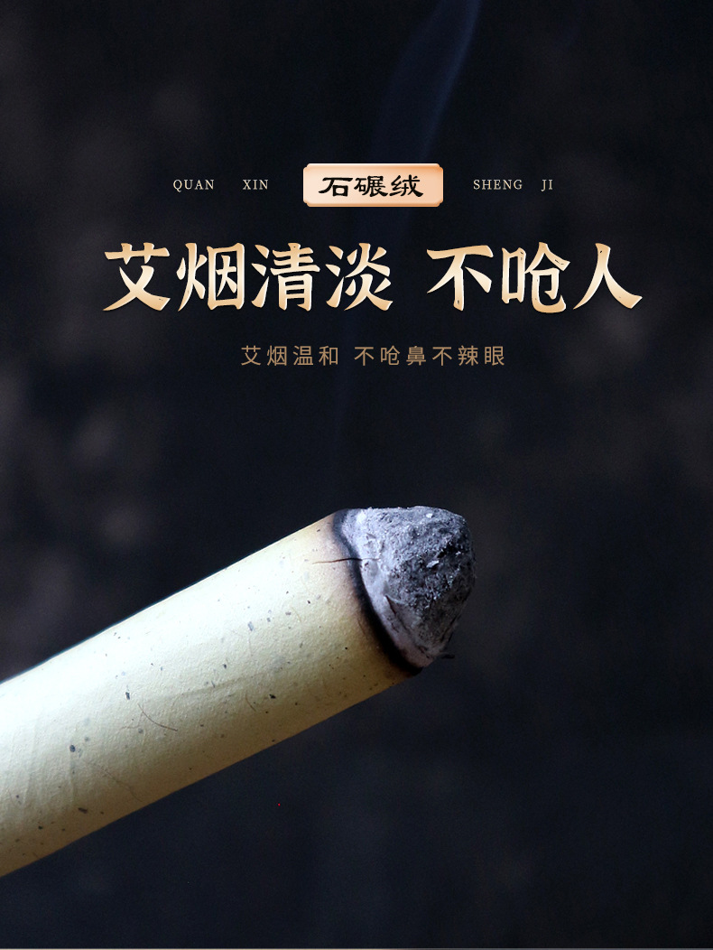 Stone-ground moxa sticks, moxa columns, pure moxa fluff strips, genuine household three-year-old moxa moxibustion strips, hand-smoked strips for health care pic 9